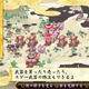 Image for article titled Playing in a World of Japanese Watercolors